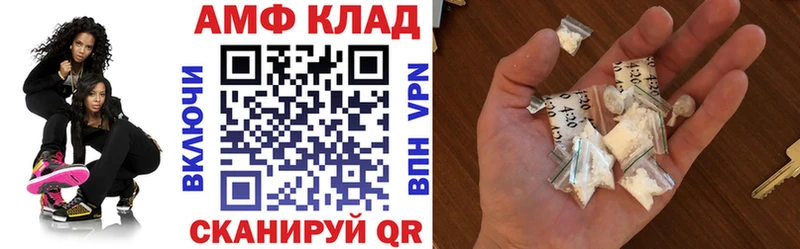 blacksprut зеркало  Электроугли  АМФЕТАМИН Розовый 