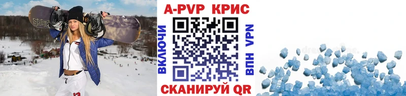 A PVP крисы CK  дарк нет наркотические препараты  Электроугли 