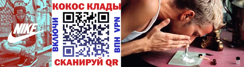 Cocaine Боливия  Электроугли 