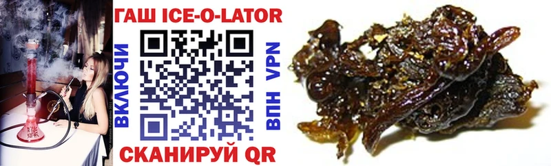 как найти   Электроугли  ГАШИШ Ice-O-Lator 