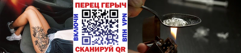 нарко площадка наркотические препараты  Электроугли  Героин хмурый  дарнет шоп  кракен ССЫЛКА 