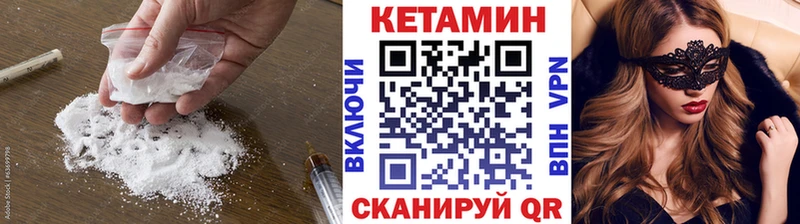 купить наркотики цена  Электроугли  Кетамин ketamine 