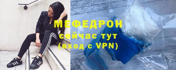 сатива Абаза