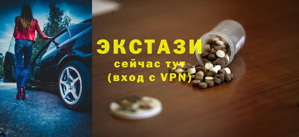 сатива Абаза