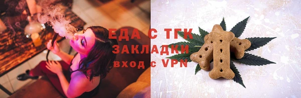 марихуана Абдулино