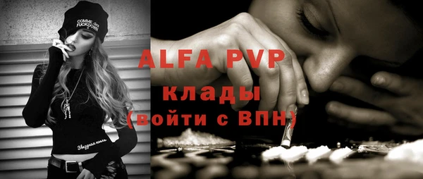 дурь Абинск