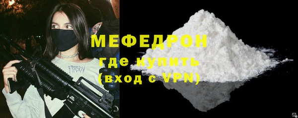 сатива Абаза