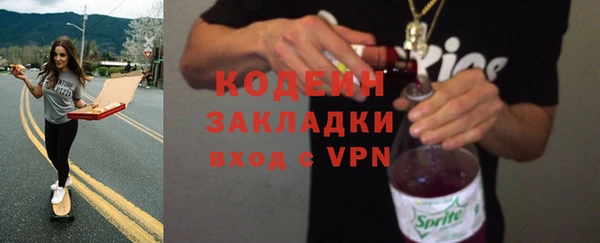 дурь Абинск