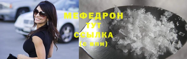 сатива Абаза