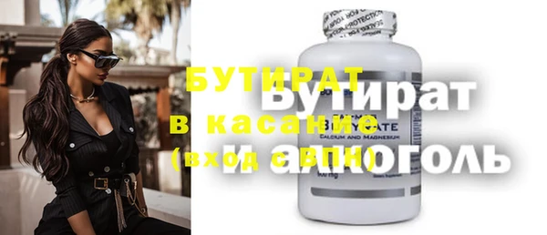 сатива Абаза