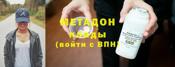 сатива Абаза