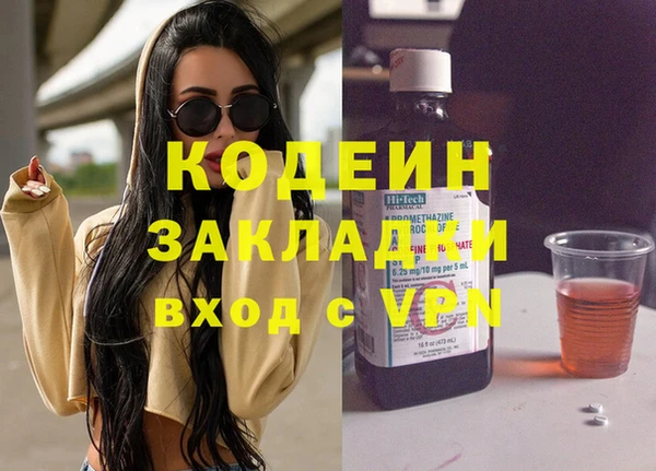 сатива Абаза