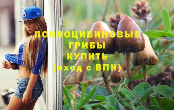 марихуана Абдулино