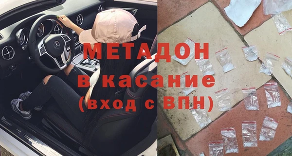 сатива Абаза