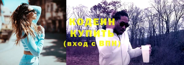 дурь Абинск