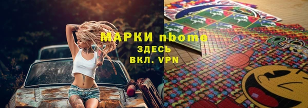сатива Абаза