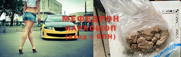 сатива Абаза