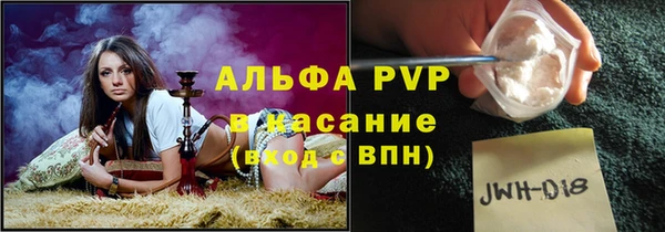 марихуана Абдулино