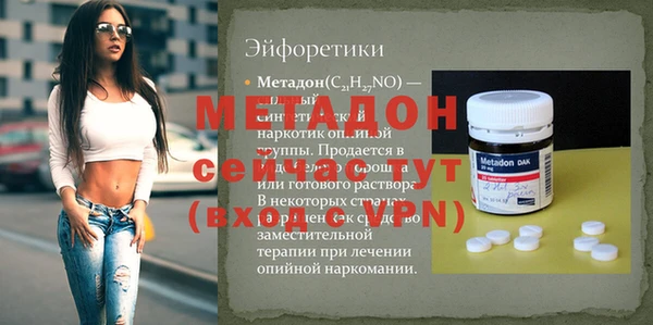 дурь Абинск