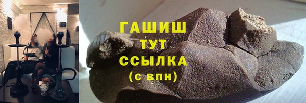 марихуана Абдулино
