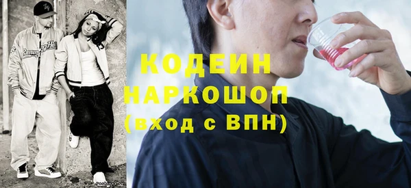 дурь Абинск