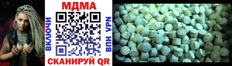 МДМА crystal Электроугли