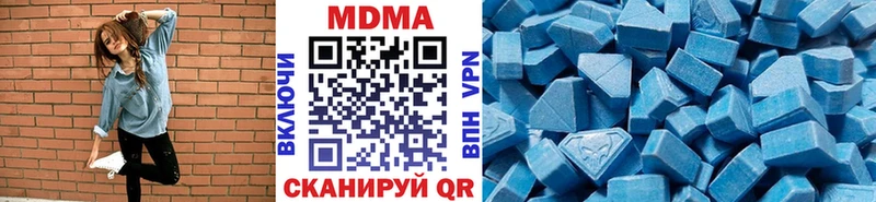 MDMA молли  ОМГ ОМГ ONION  Электроугли 
