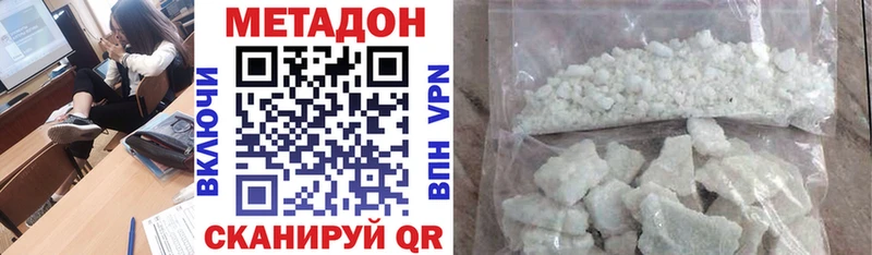 даркнет сайт  Электроугли  Метадон мёд 