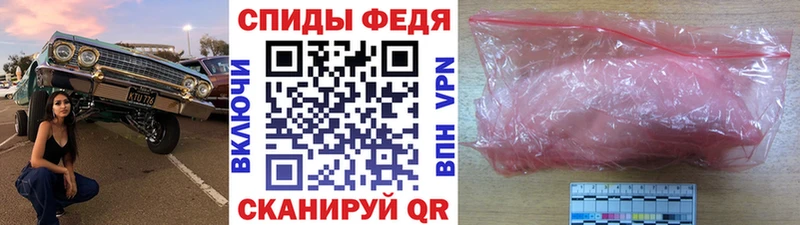 МЕТАМФЕТАМИН винт omg как войти Электроугли где найти наркотики