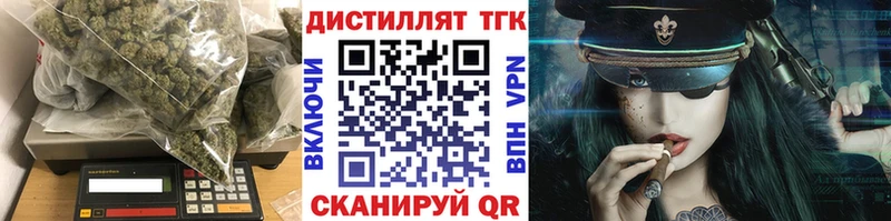 ТГК гашишное масло  дарнет шоп  Электроугли 